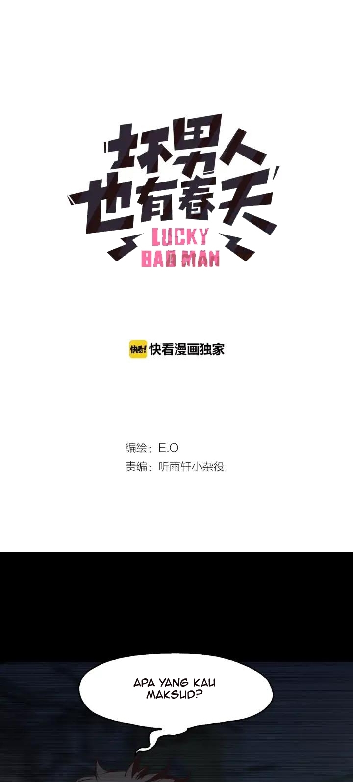 Lucky Bad Man chapter 8